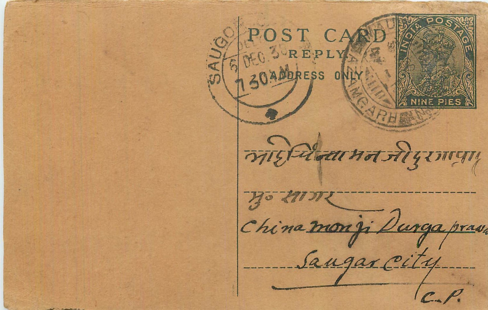 Entier Postal Postal Stationary Inde India 