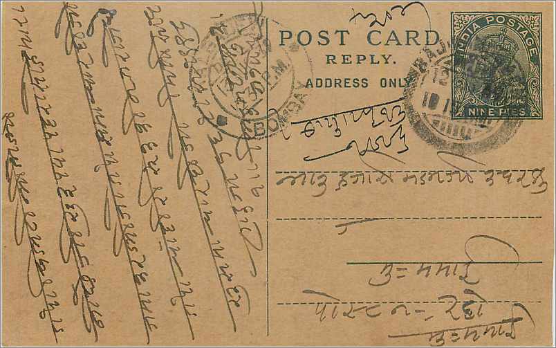 Entier Postal Postal Stationary Inde India 