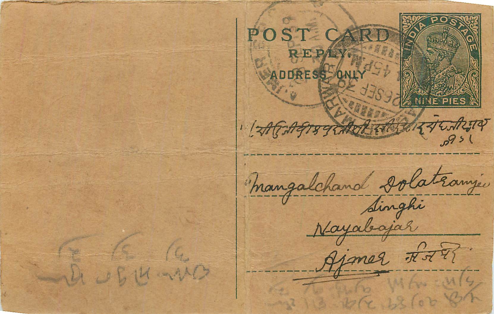 Entier Postal Postal Stationary Inde India 