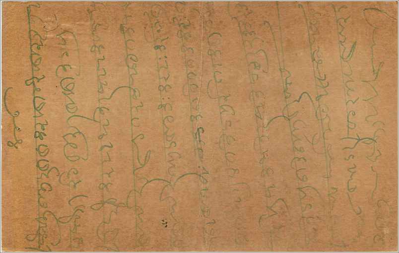 Entier Postal Postal Stationary Inde India  — Rückseite