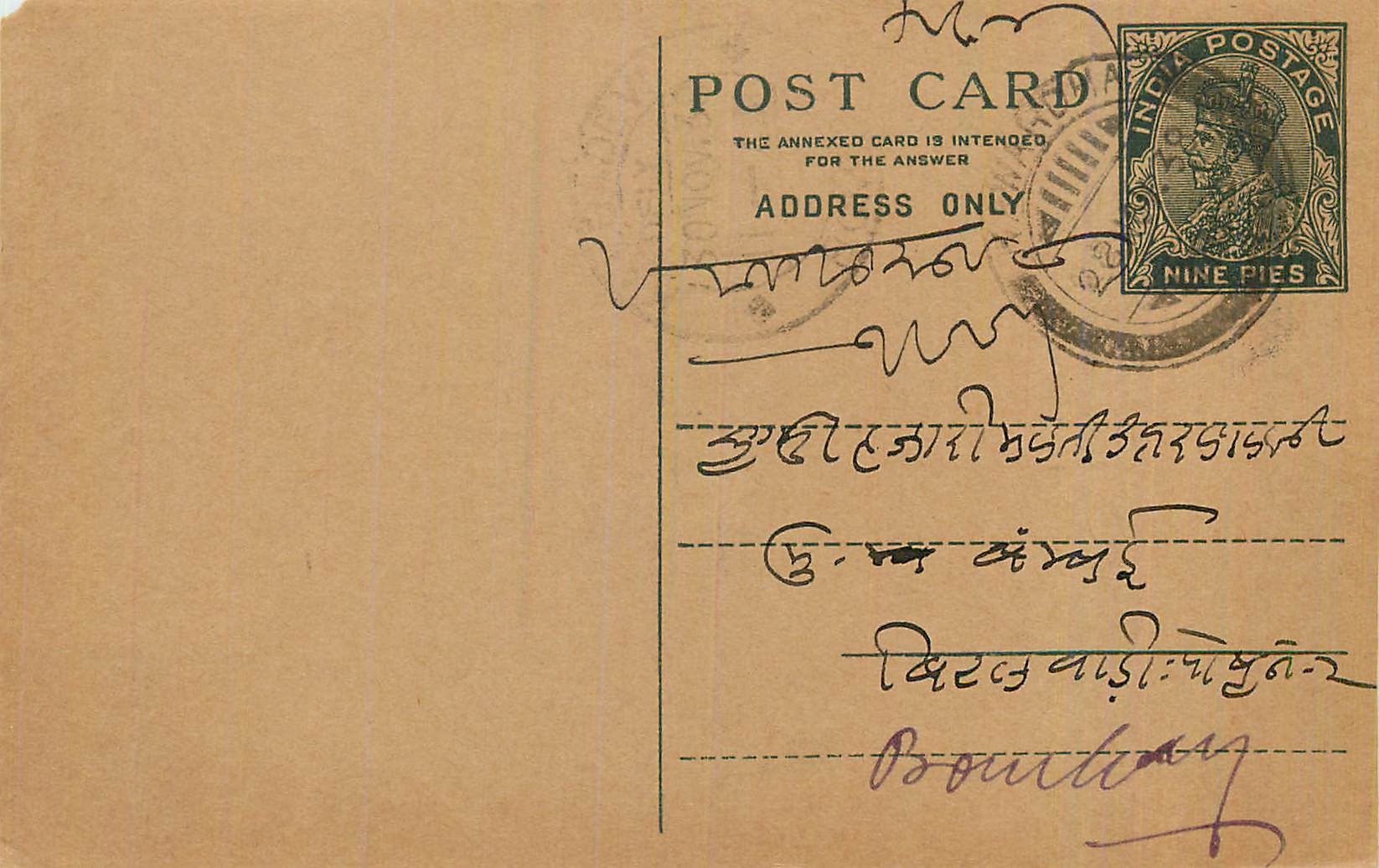 Entier Postal Postal Stationary Inde India 