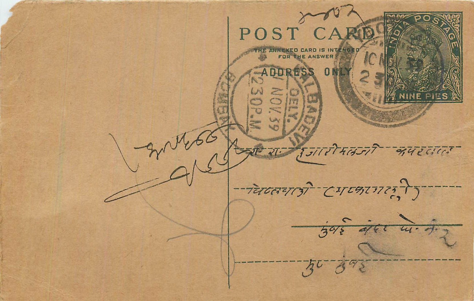 Entier Postal Postal Stationary Inde India 