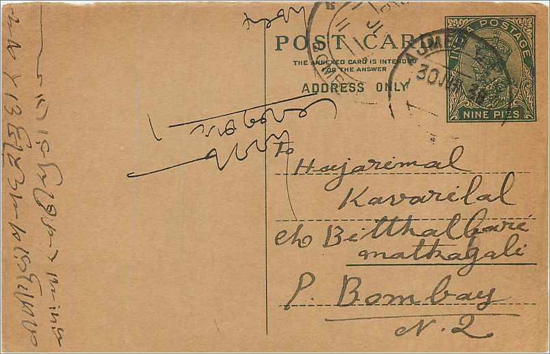 Entier Postal Postal Stationary Inde India 