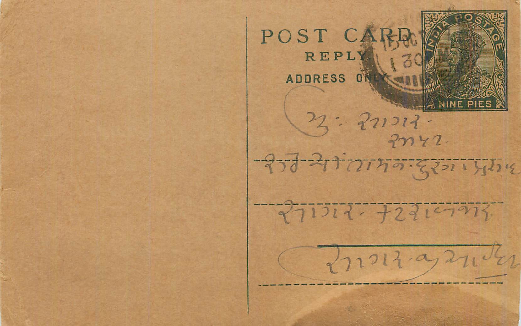 Entier Postal Postal Stationary Inde India 