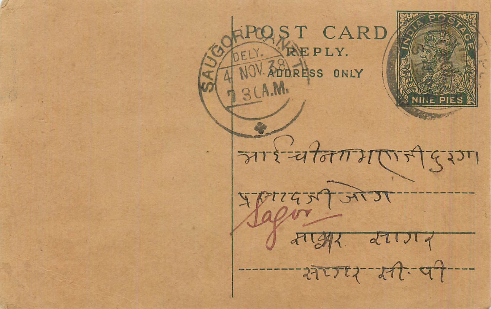 Entier Postal Postal Stationary Inde India 