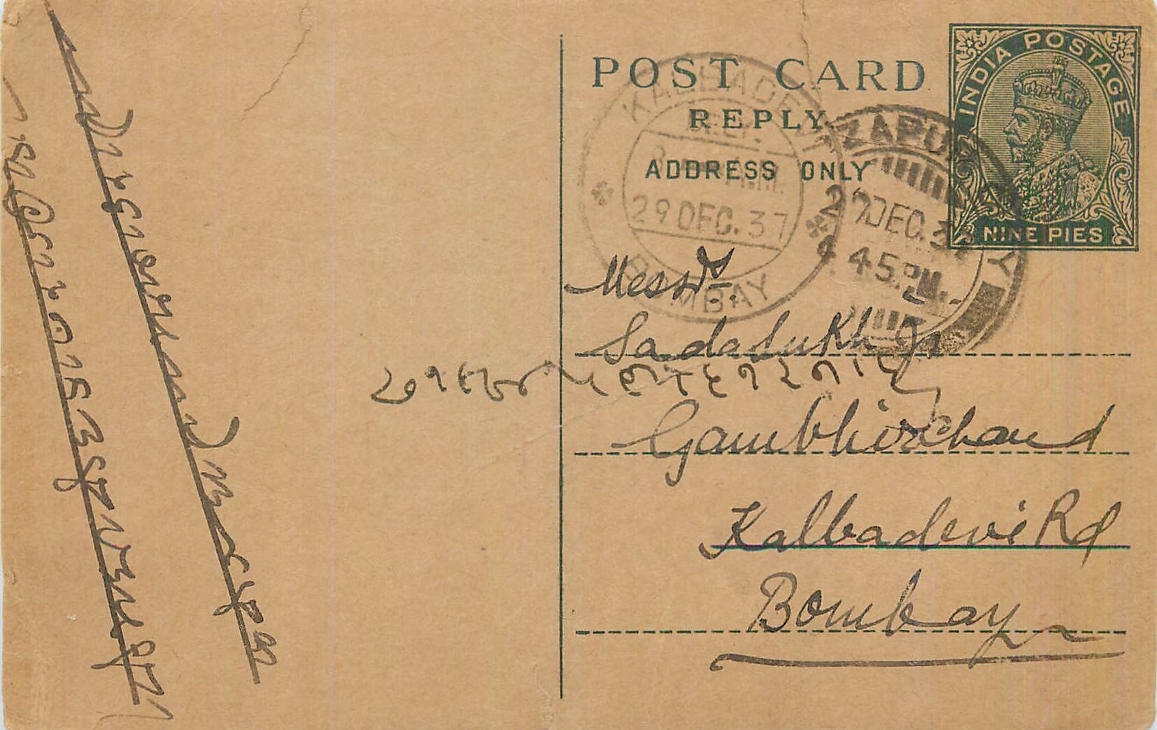 Entier Postal Postal Stationary Inde India 