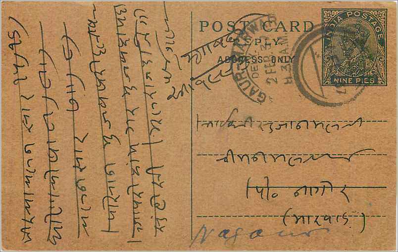 Entier Postal Postal Stationary Inde India 
