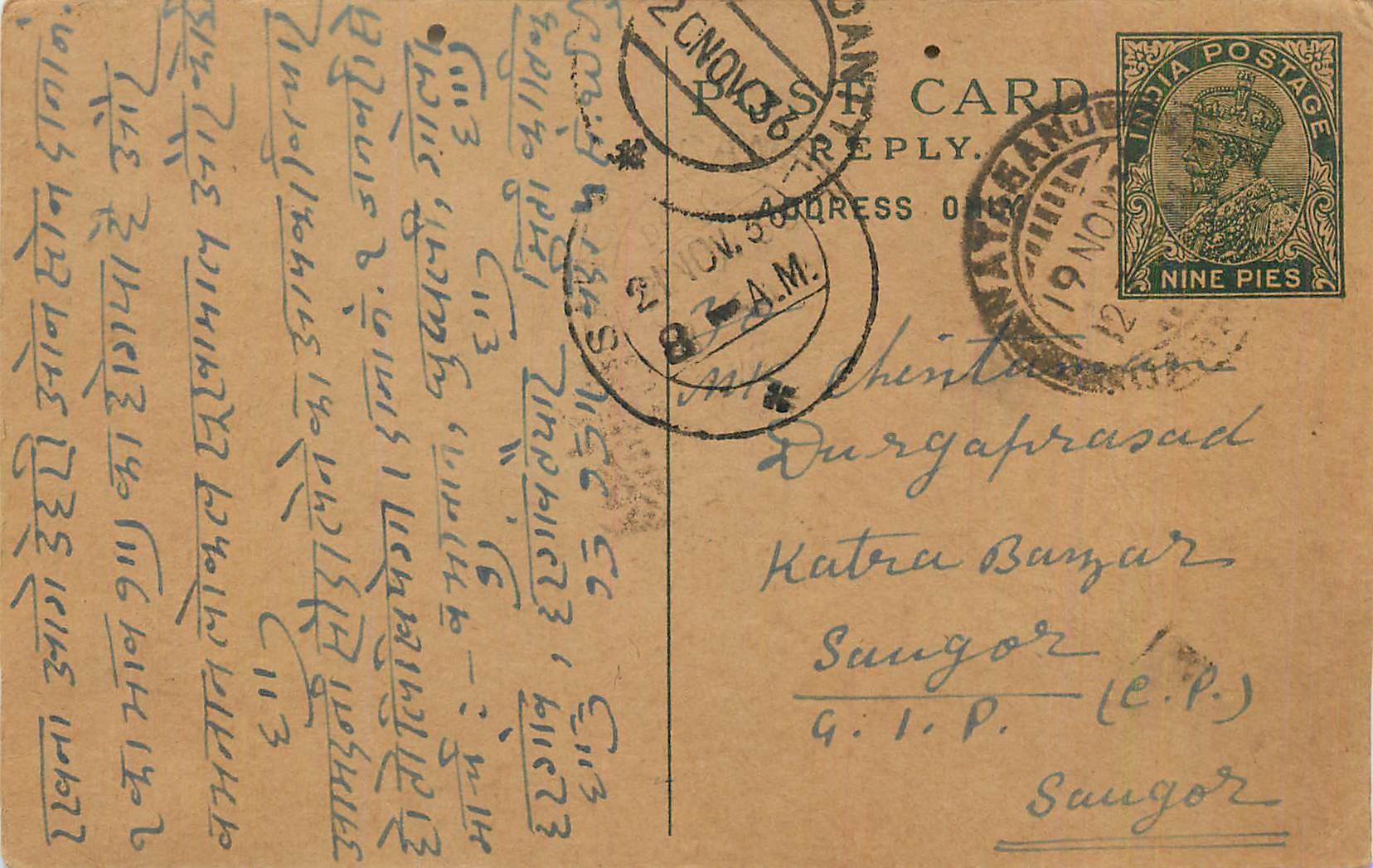 Entier Postal Postal Stationary Inde India 
