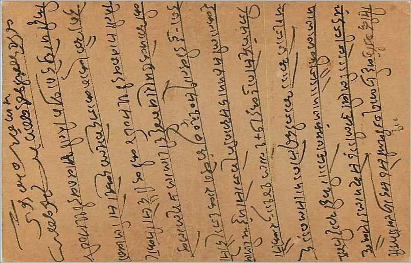 Entier Postal Postal Stationary Inde India  — Verso