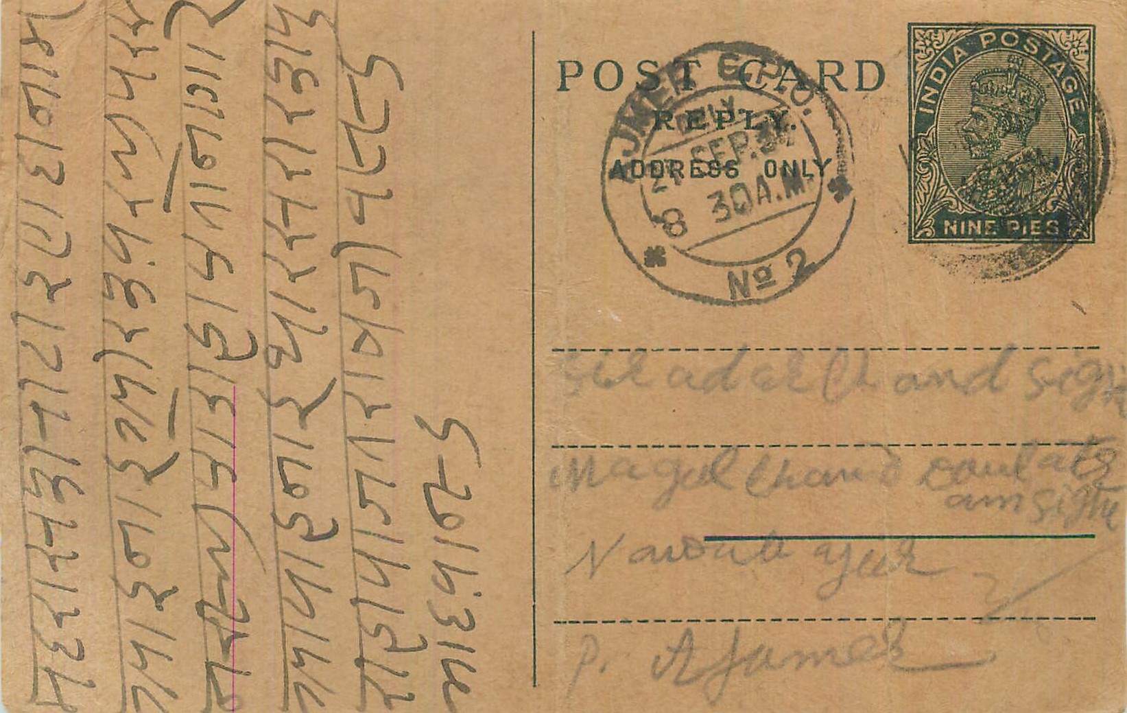 Entier Postal Postal Stationary Inde India 