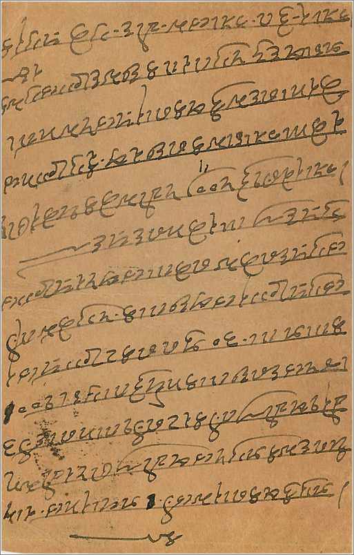 Entier Postal Postal Stationary Inde India  — Verso