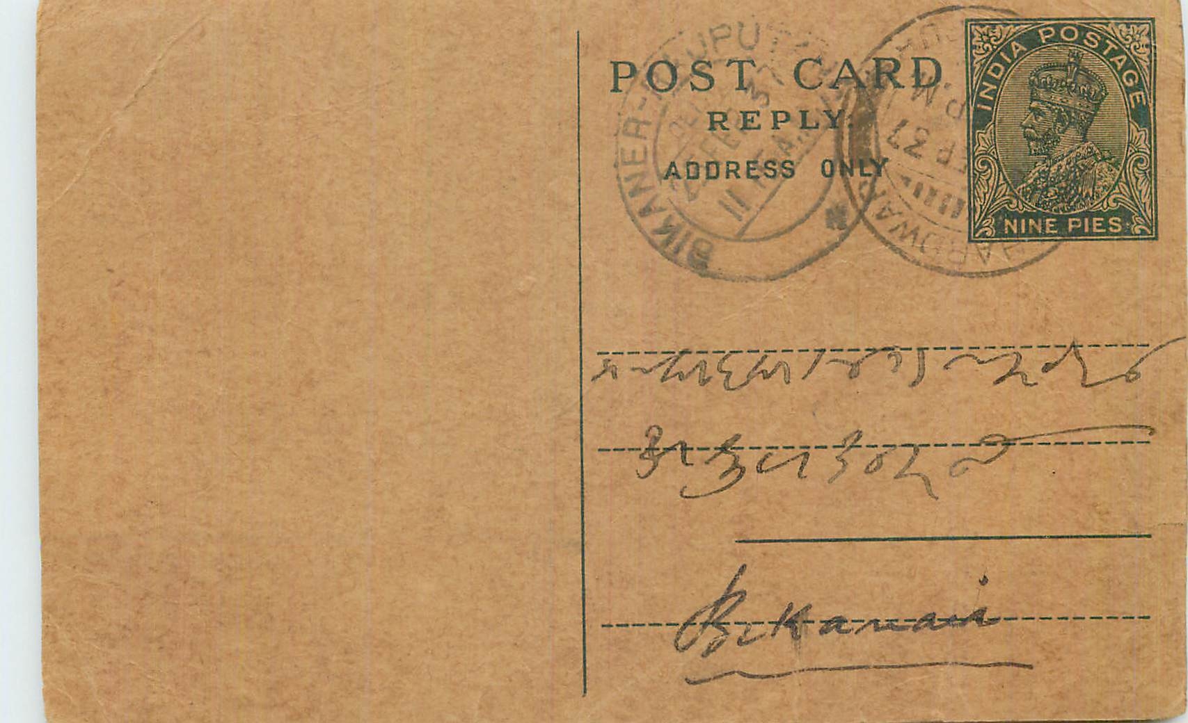 Entier Postal Postal Stationary Inde India 