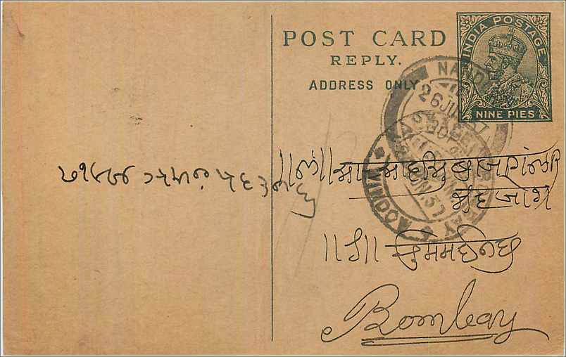 Entier Postal Postal Stationary Inde India 