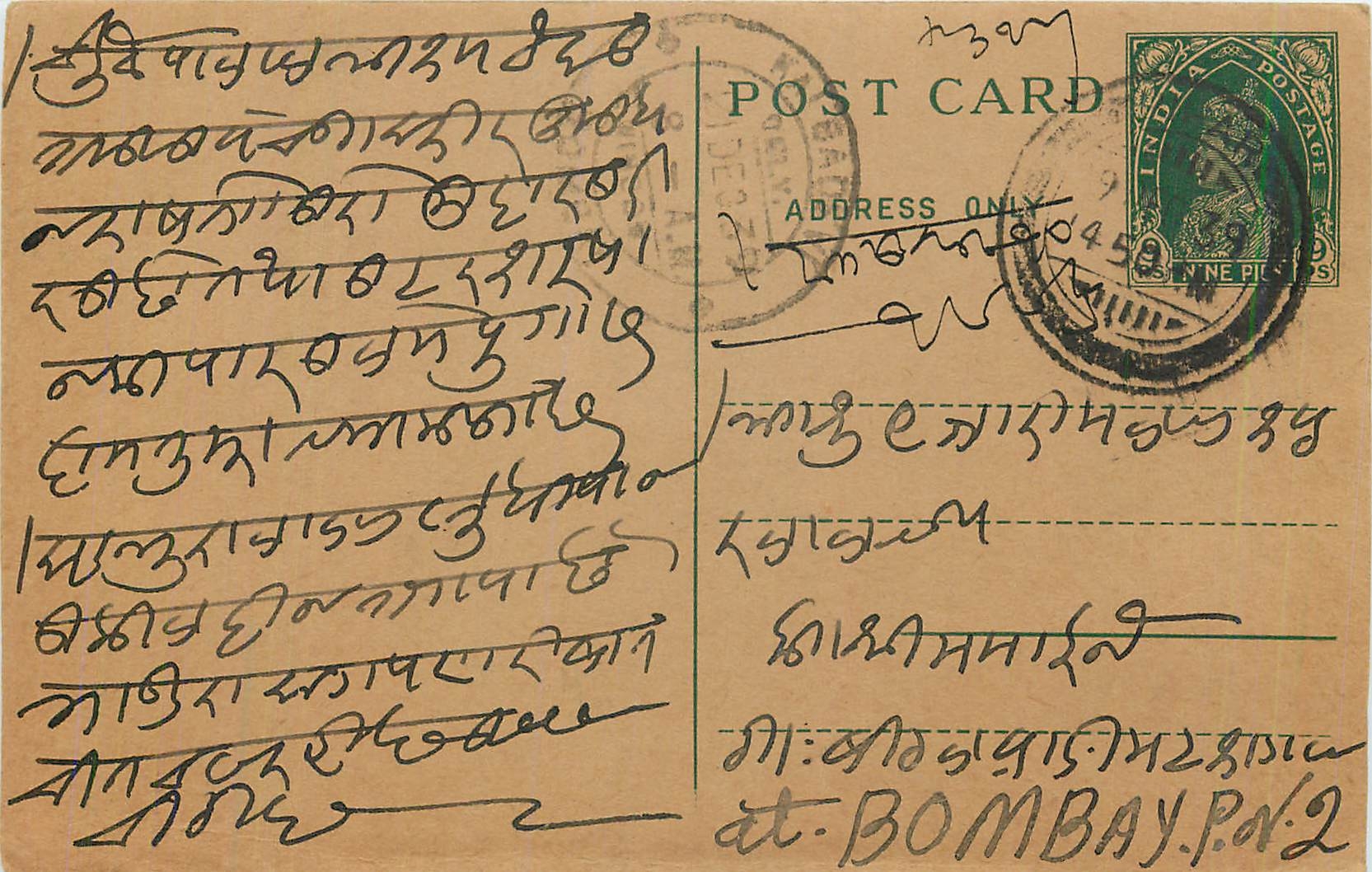 Entier Postal Postal Stationary Inde India 