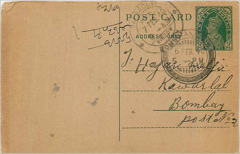 Entier Postal Postal Stationary Inde India 