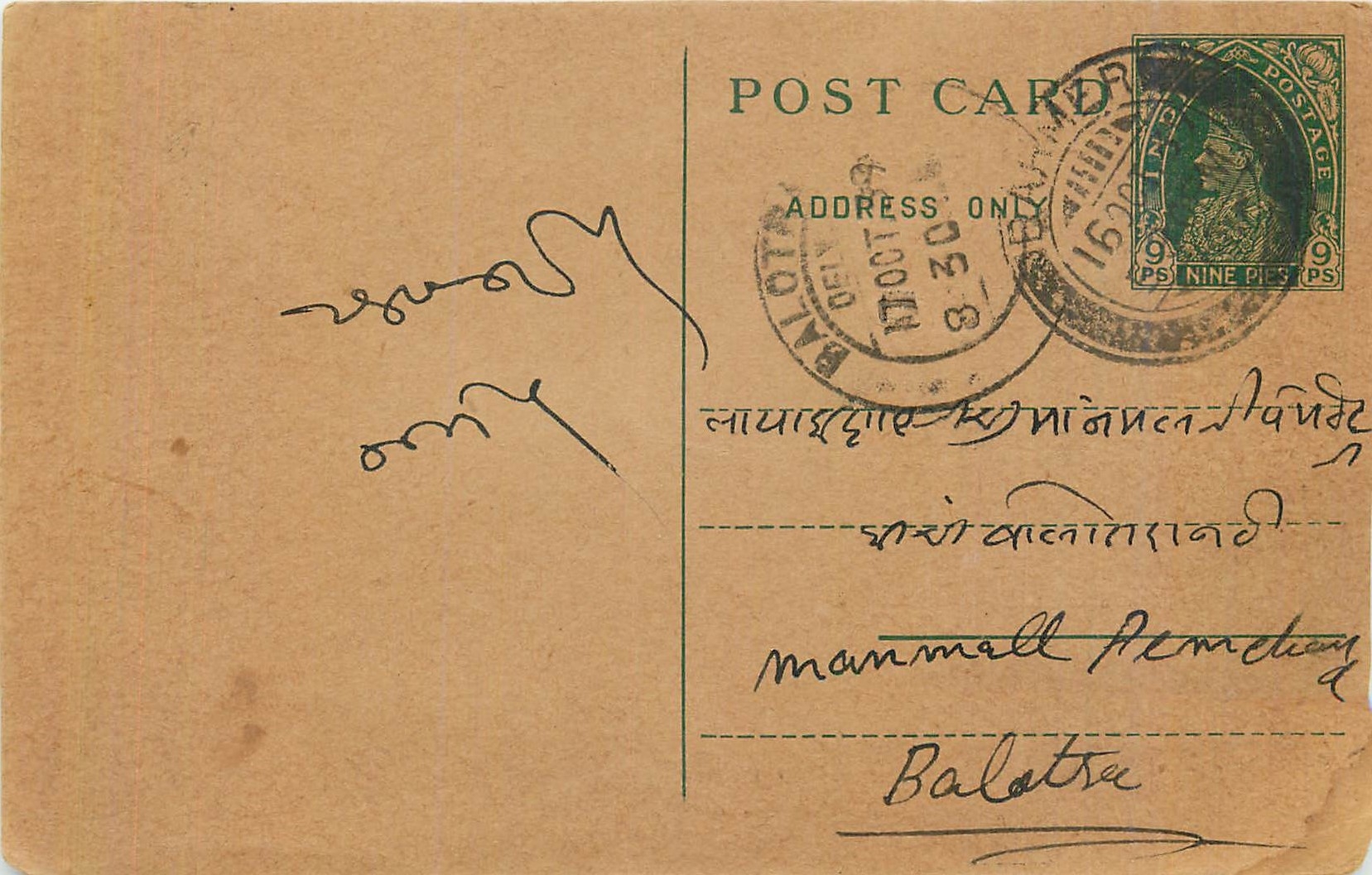 Entier Postal Postal Stationary Inde India 