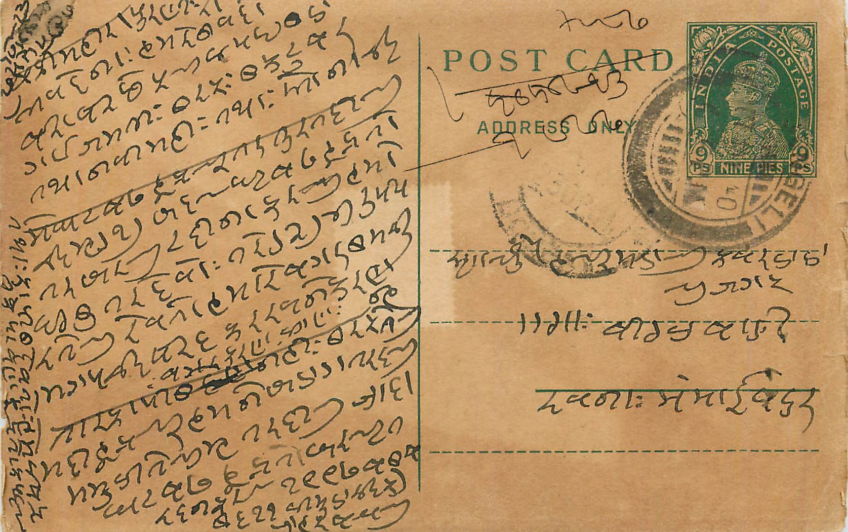 Entier Postal Postal Stationary Inde India 