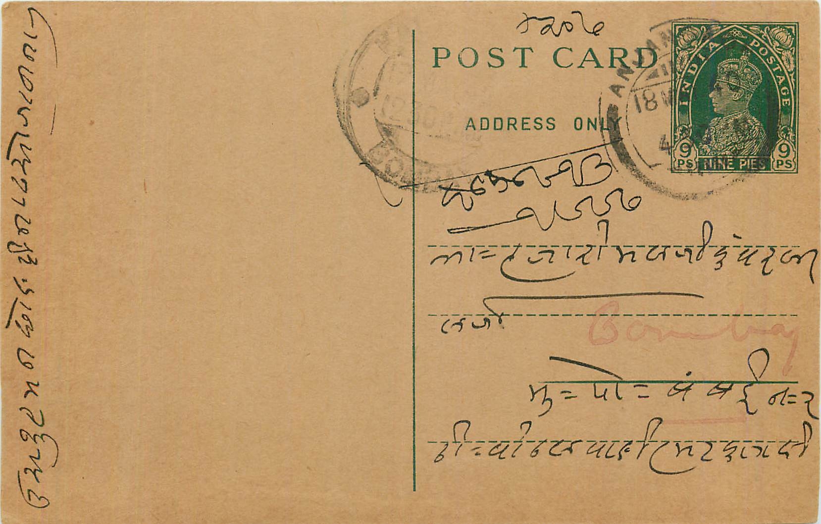 Entier Postal Postal Stationary Inde India 