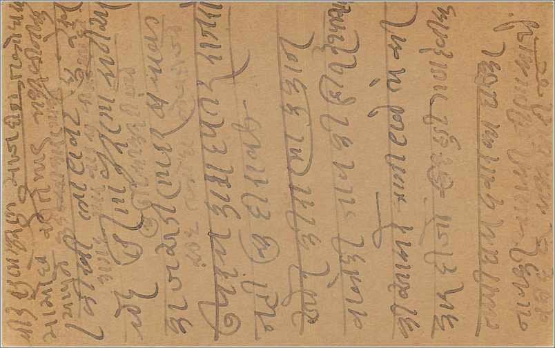 Entier Postal Postal Stationary Inde India  — Rückseite