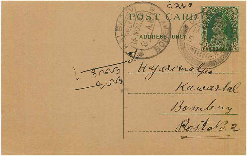 Entier Postal Postal Stationary Inde India 