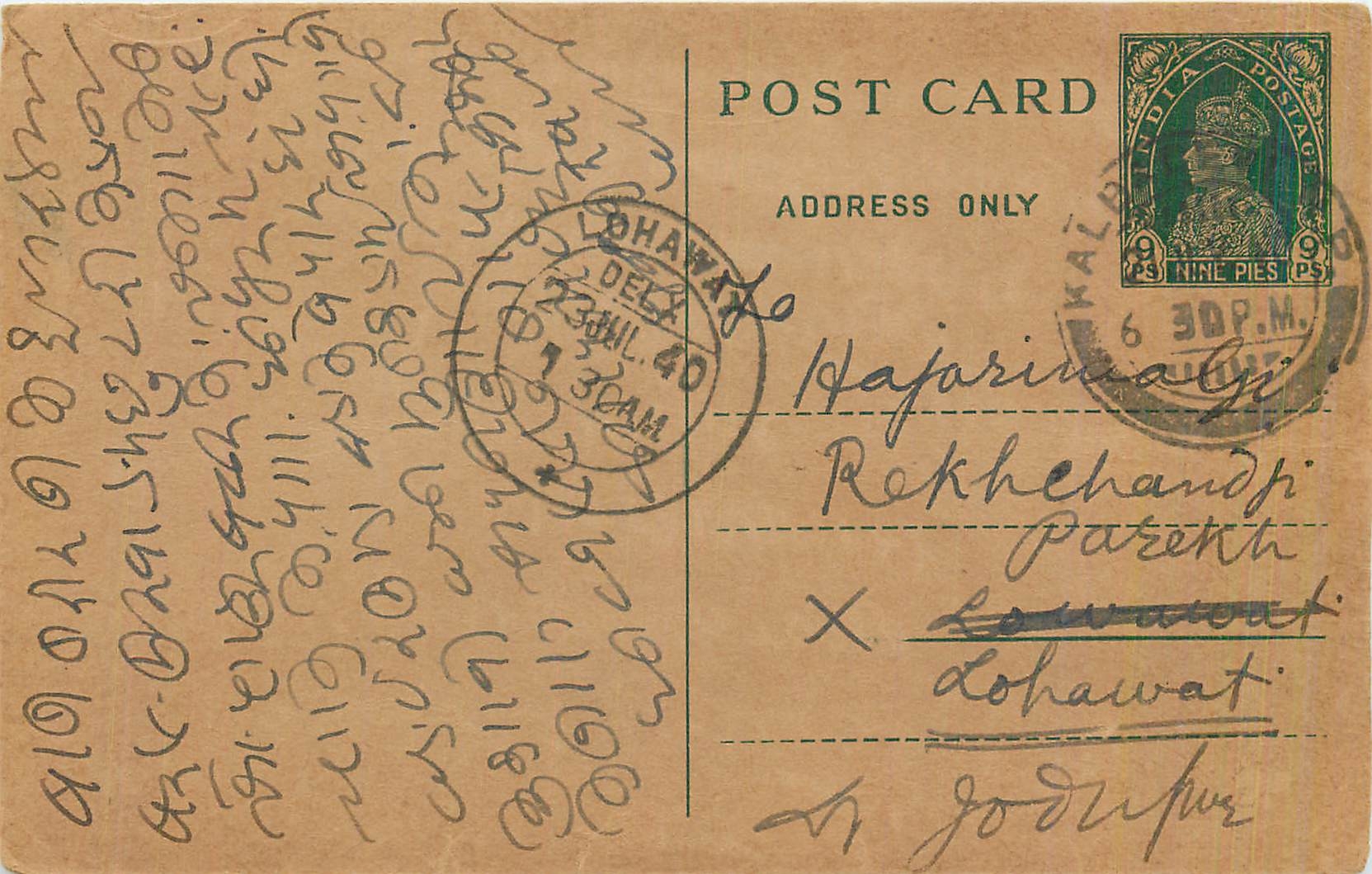 Entier Postal Postal Stationary Inde India 
