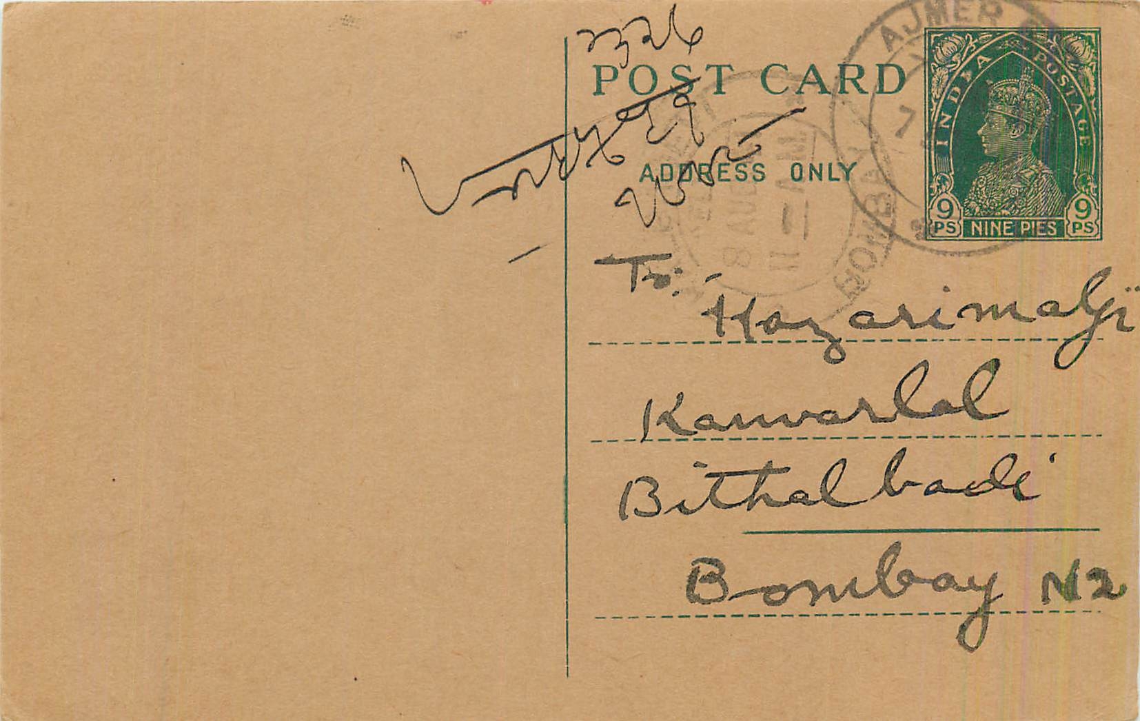 Entier Postal Postal Stationary Inde India 