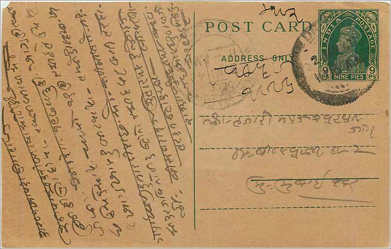 Entier Postal Postal Stationary Inde India 