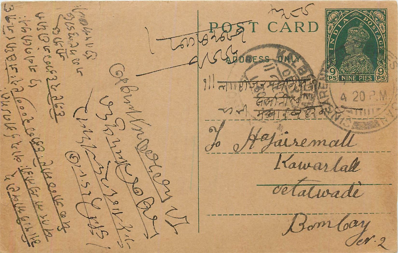 Entier Postal Postal Stationary Inde India 