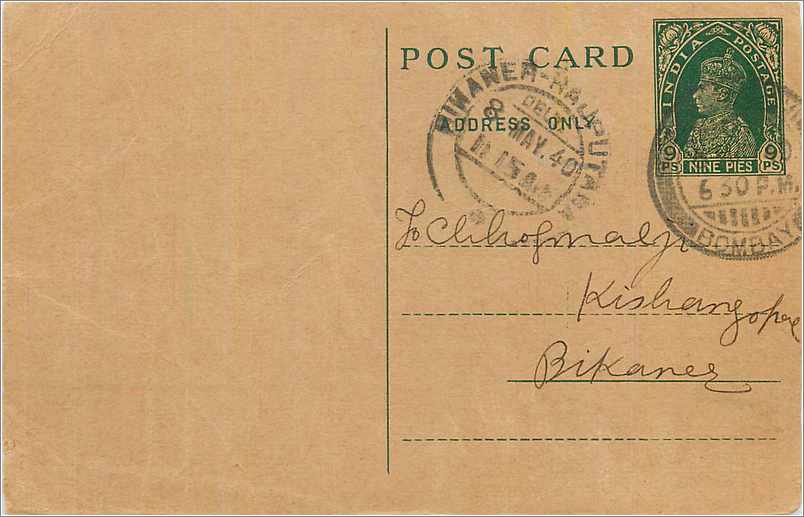 Entier Postal Postal Stationary Inde India 