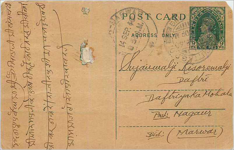 Entier Postal Postal Stationary Inde India 