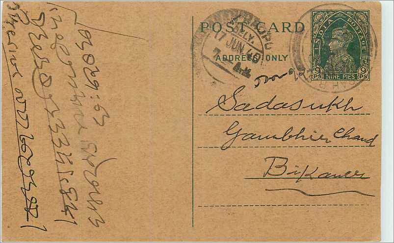 Entier Postal Postal Stationary Inde India 