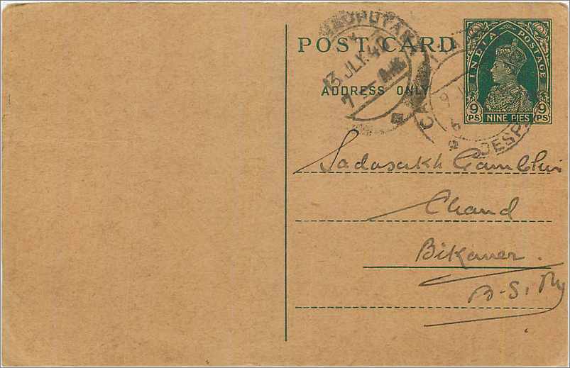Entier Postal Postal Stationary Inde India 