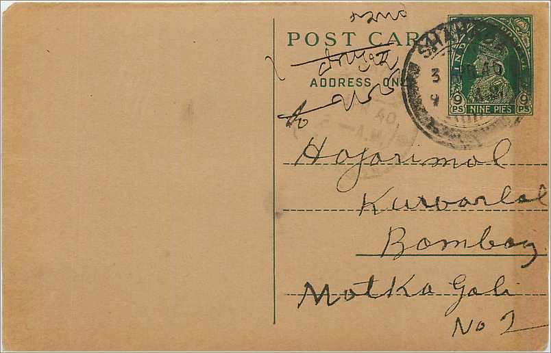 Entier Postal Postal Stationary Inde India 
