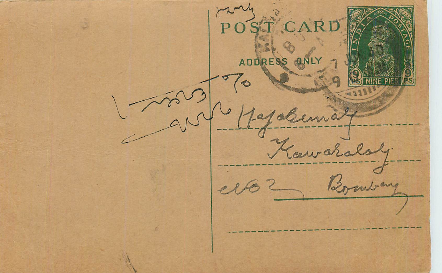 Entier Postal Postal Stationary Inde India 