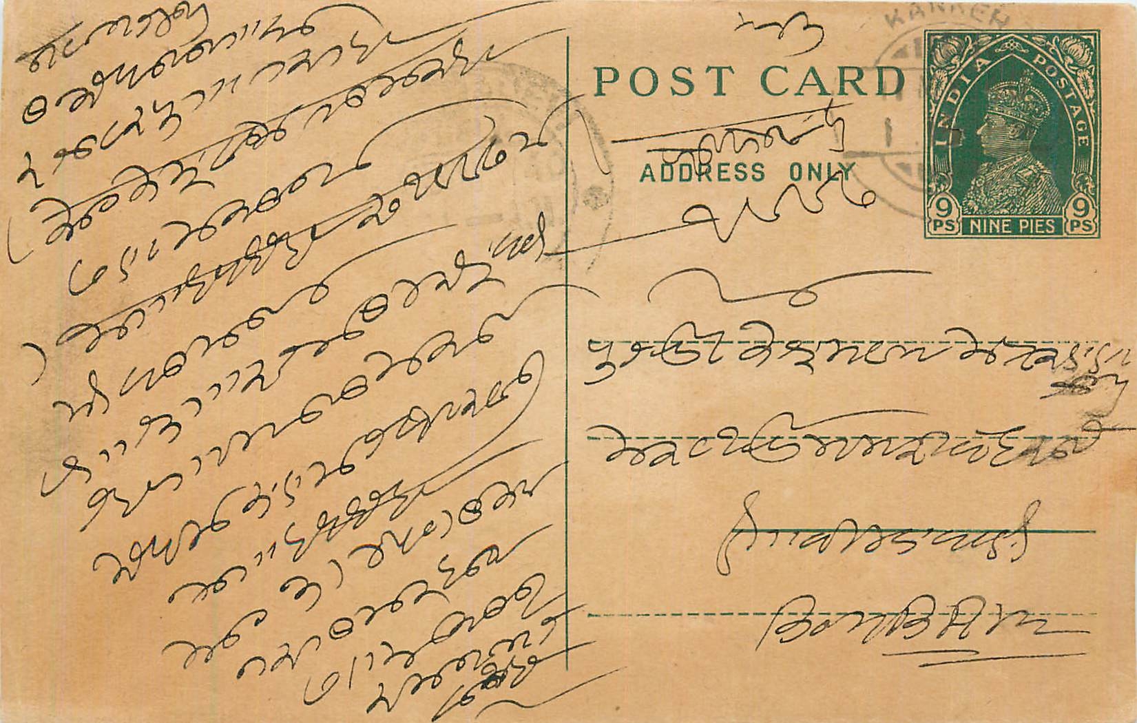 Entier Postal Postal Stationary Inde India 