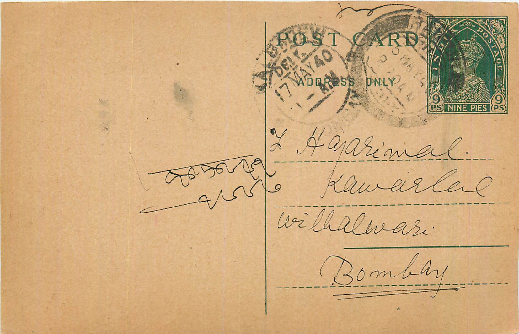 Entier Postal Postal Stationary Inde India 