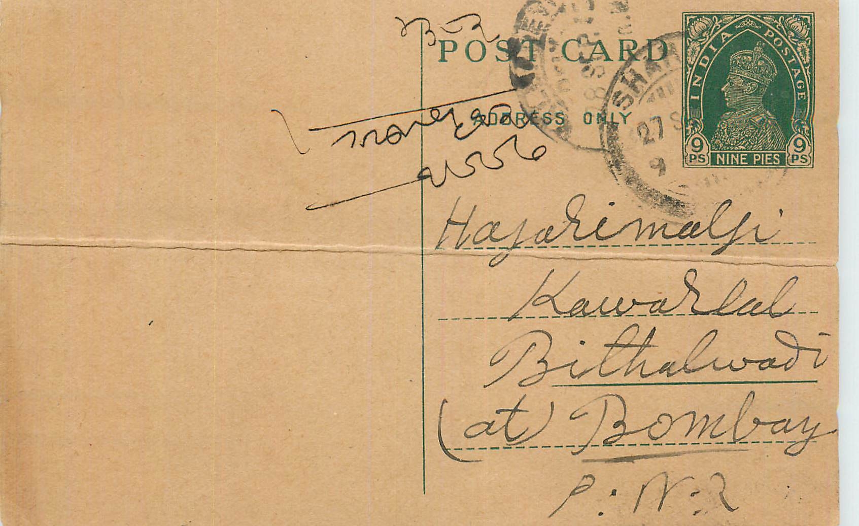 Entier Postal Postal Stationary Inde India 