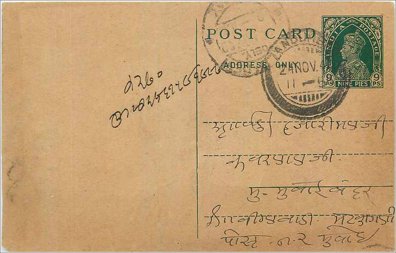 Entier Postal Postal Stationary Inde India 