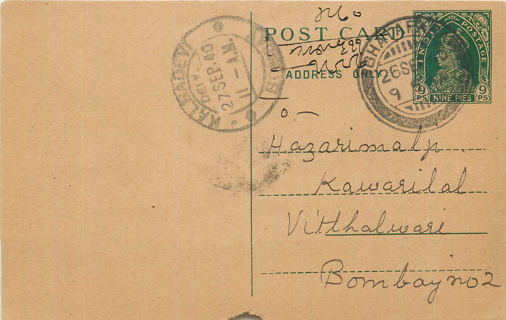Entier Postal Postal Stationary Inde India 