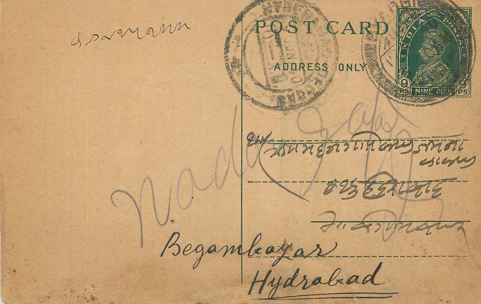 Entier Postal Postal Stationary Inde India 