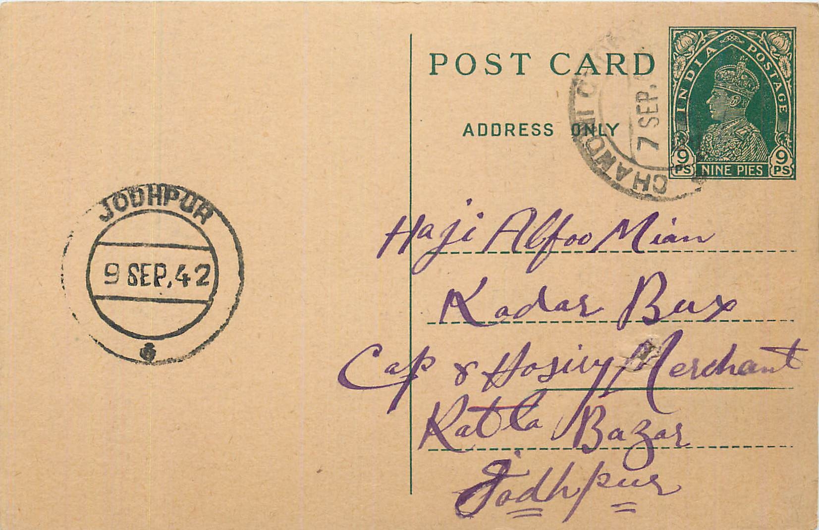 Entier Postal Postal Stationary Inde India 