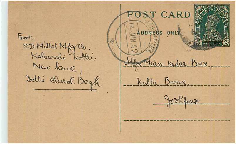 Entier Postal Postal Stationary Inde India 