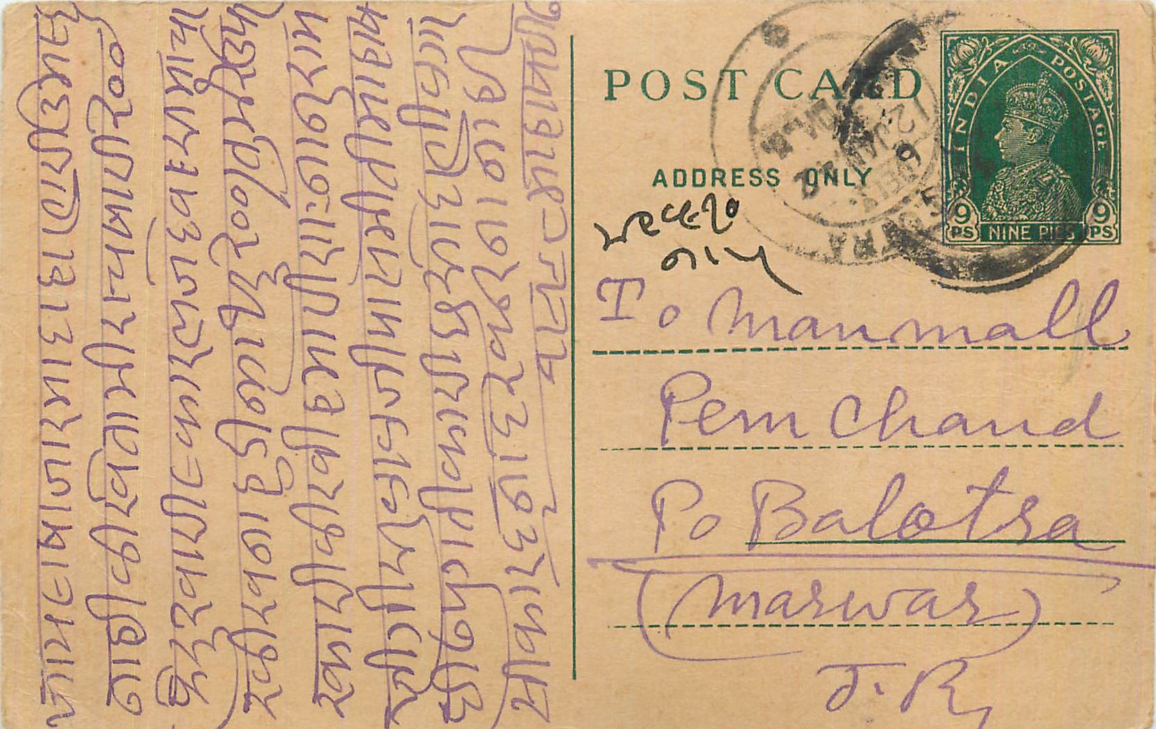 Entier Postal Postal Stationary Inde India 