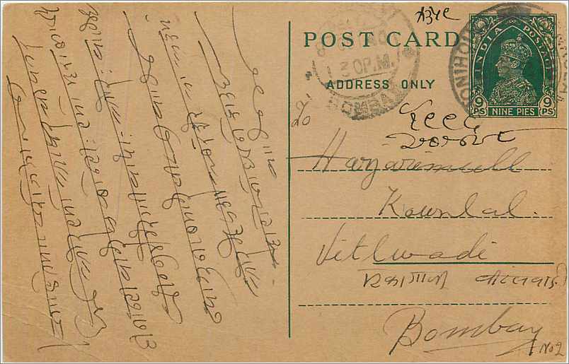Entier Postal Postal Stationary Inde India 