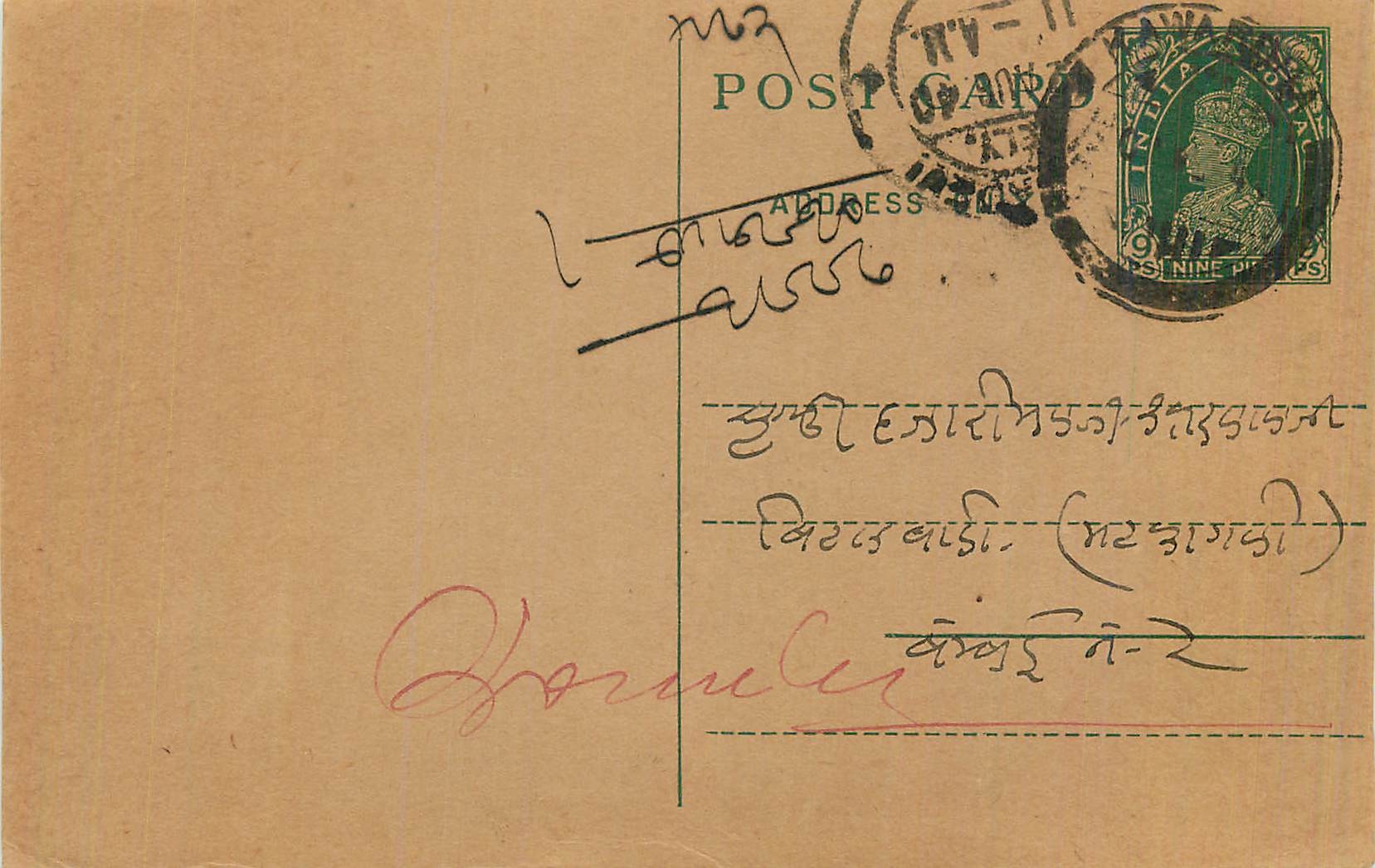 Entier Postal Postal Stationary Inde India 