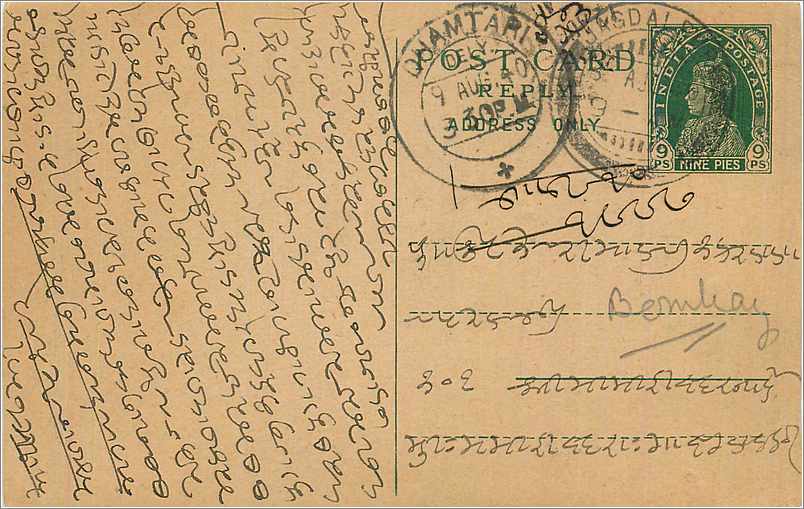 Entier Postal Postal Stationary Inde India 