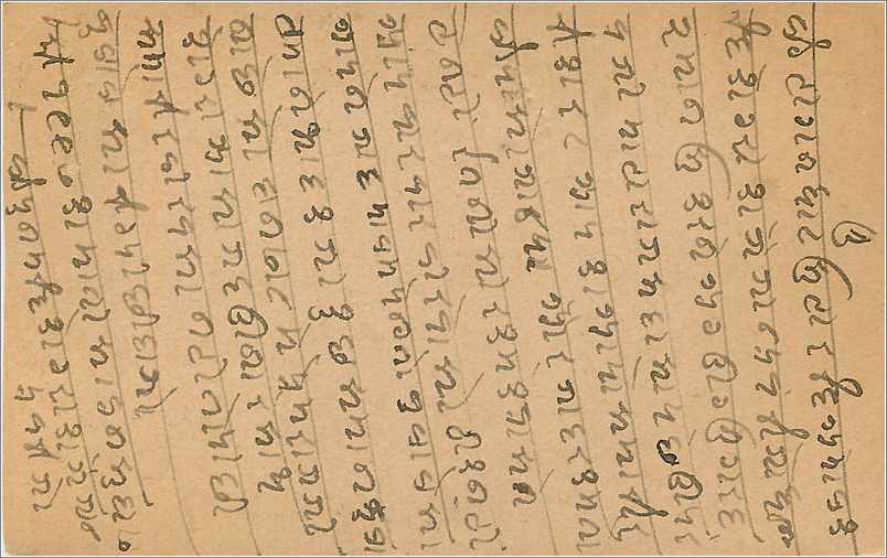 Entier Postal Postal Stationary Inde India  — Verso