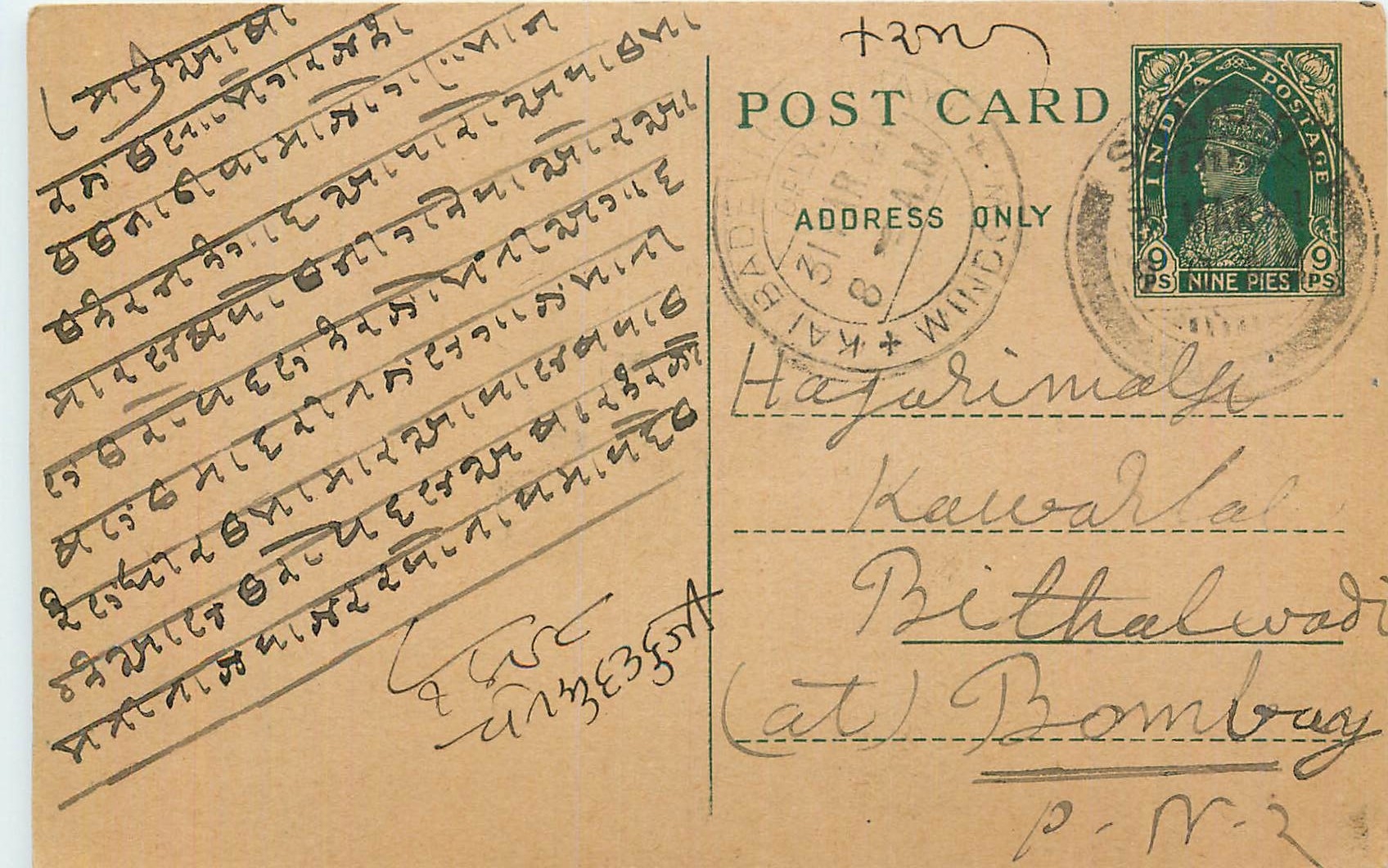 Entier Postal Postal Stationary Inde India 