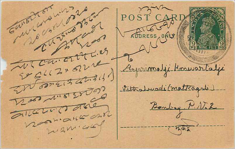 Entier Postal Postal Stationary Inde India 