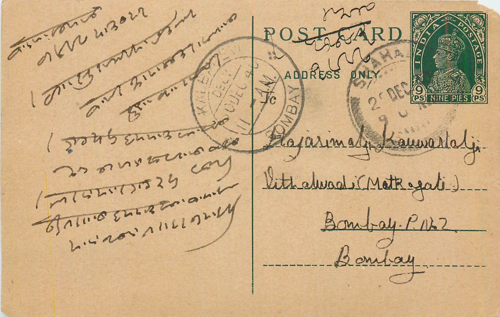Entier Postal Postal Stationary Inde India 